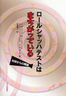 表紙