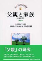 表紙