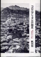 表紙