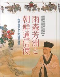 表紙