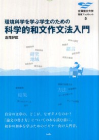 表紙