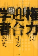表紙