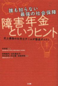表紙