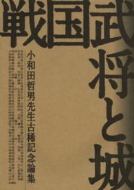 表紙
