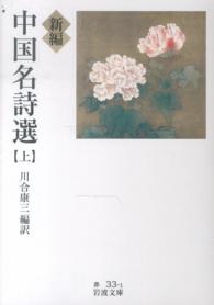 表紙