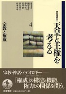 表紙