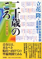 表紙