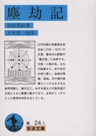 表紙