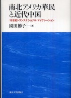 表紙