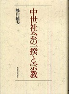 表紙