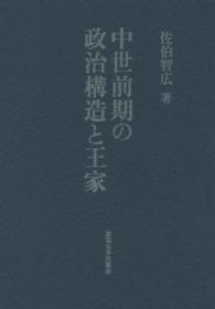 表紙