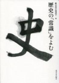 表紙