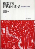 表紙