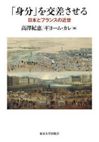 表紙