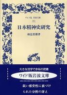 表紙
