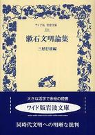 表紙