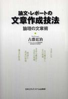 表紙