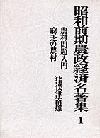 表紙