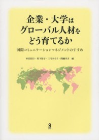 表紙