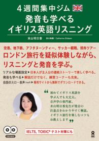 表紙