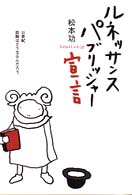 表紙