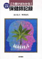 表紙