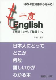 表紙