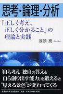 表紙