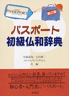 表紙