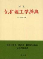 表紙