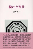 表紙