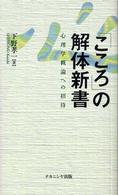 表紙