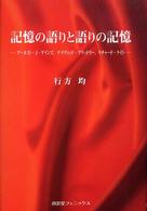 表紙