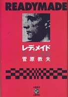 表紙