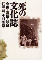 表紙