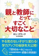表紙