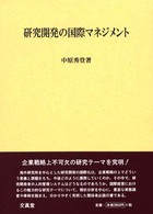 表紙