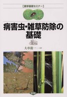 表紙