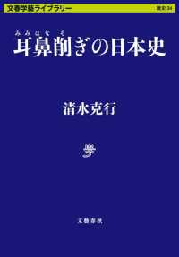 表紙