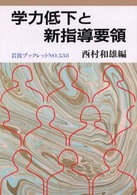 表紙