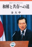 表紙