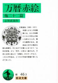 表紙