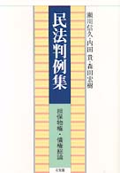 表紙