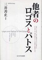 表紙