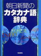 表紙
