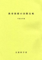 表紙