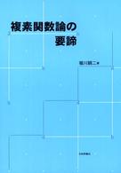 表紙