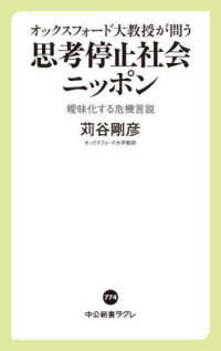 表紙