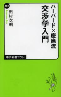 表紙
