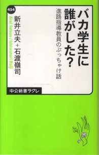 表紙